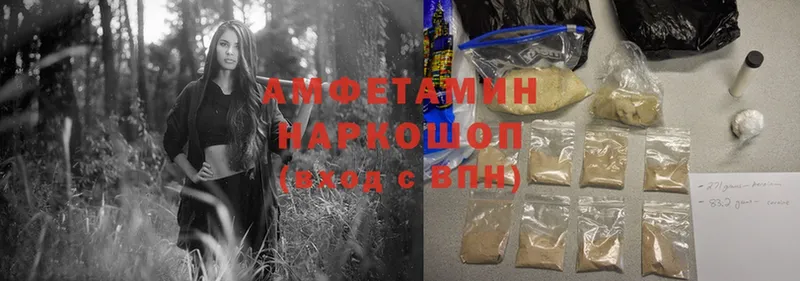 Amphetamine Розовый Видное