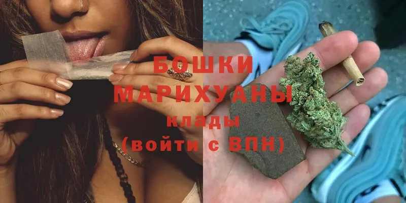 Шишки марихуана LSD WEED  где купить наркоту  Видное 